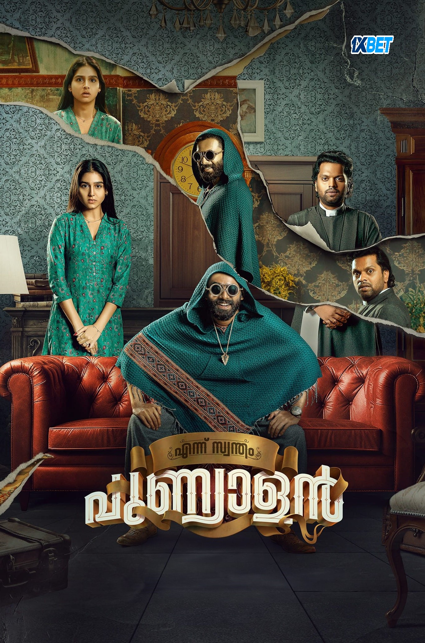 Ennu Swantham Punyalan